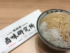-狮头牌卤味研究所·卤味饭(花城汇南区店)