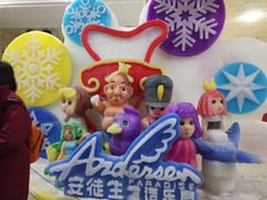 -安徒生童话乐园