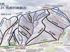 -密苑云顶乐园(云顶滑雪场)