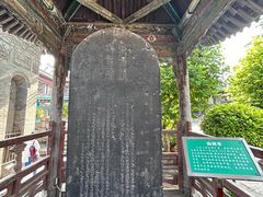 -大学习巷清真寺