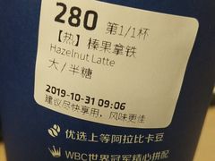 -瑞幸咖啡(东海中心店)