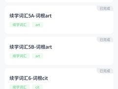 -新东方学习规划(南二环第一校区)