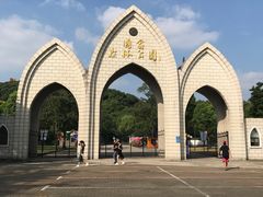 -上海佘山国家森林公园西佘山园