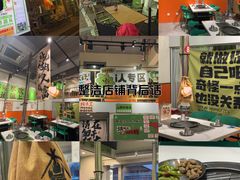 -山野的朋友露营炭火烤肉