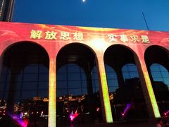 -天津意大利风情旅游区