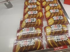 -味多美蛋糕(古城店)
