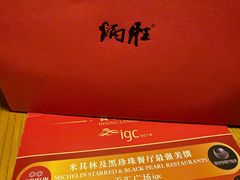 -炳胜私厨(中达旗舰店)