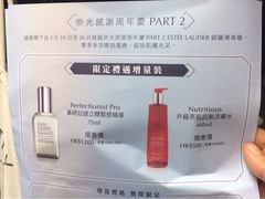-崇光百货(铜锣湾店)