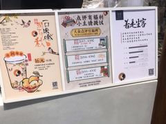 -茶理宜世(东方宝泰店)