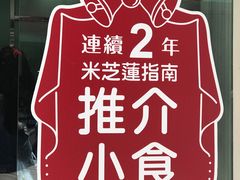 -柠檬车露(卖草地店)