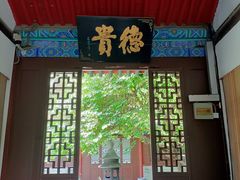 -万寿八仙宫