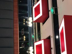 -海底捞火锅(勒泰店)