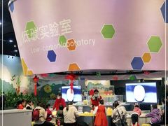 -中国杭州低碳科技馆
