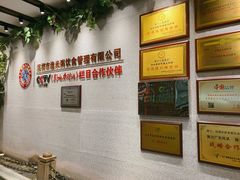 -渔米粥(罗湖店)