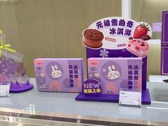 -GANSO元祖食品(西安含光路店)