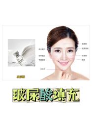 -广州美莱医疗美容医院