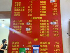 -阿波面馆(慈湖人家中区店)