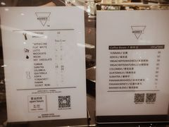 -Manner Coffee(芮欧百货店)