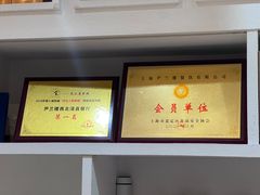 -尹兰楼西北风情餐厅(嘉定店)