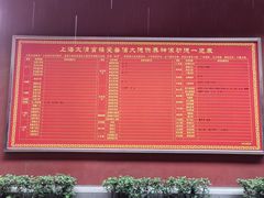 -钦赐仰殿道观