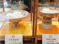 -富华斋饽饽铺·宫廷糕点·伴手礼(护国新天地店)