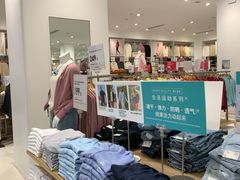 -优衣库(昆明七彩METOWN购物中心店)