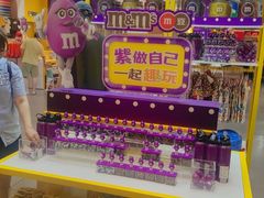 -m豆巧克力世界(上海世茂广场店)