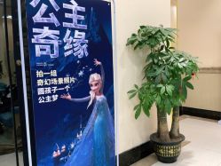 -同远QQBABY亲子摄影(北京路店)