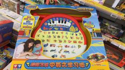 点击看大图 -孩子王(塘沽滨海万达店)