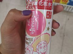 -大国药妆(えびすダイコク店)
