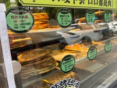 -丝路传奇·中国拉面航母店(北医三院店)