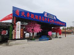 -小赖鱼馆