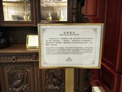 -广东胜利宾馆西关粤中餐厅