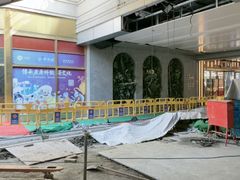 -中海环宇荟