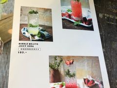 -莓园冰淇淋店