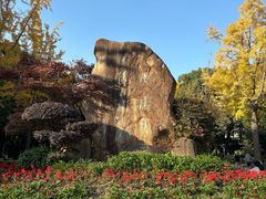 -苏州河梦清园环保主题公园