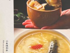 -聚鑫阁江浙菜·非遗传承技艺(青村帝华园店)