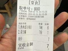 -张明富面皮店(东大街店)