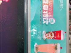 -鸡鸣赐茶(鸡鸣寺路店)