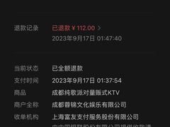 -纯歌派对量贩式KTV(四季城店)