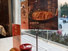 -诚如金·南宁本地菜(信息港店)