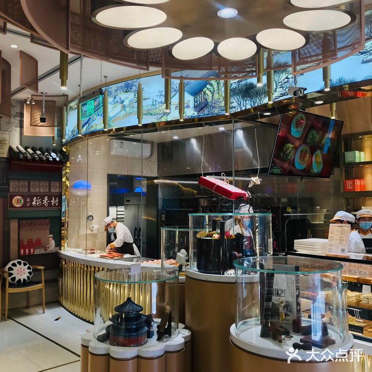 北京稻香村零号店｜热度无进去就包场不好吃