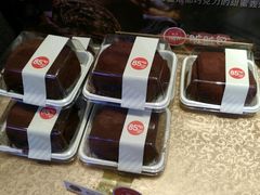 脏脏包-85度C(苏州平江万达店)