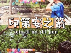 -桔子文创·企业团建·活动策划·拓展会议