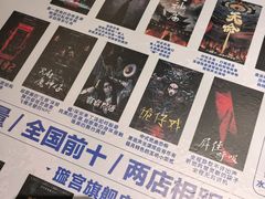 -棂笼·深度沉浸密室(武汉旗舰店)