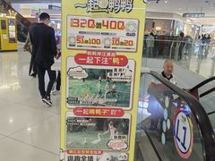 -卓锦曼购中心(国香街店)