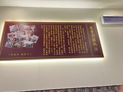 -恩宁刘福记(东华东路店)