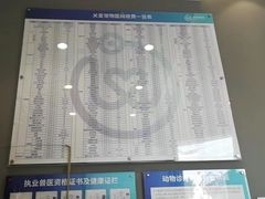 -关爱宠物医院·猫科中心·消化科(滨湖万达分院)