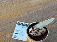 -ChanDu躔度咖啡(灯塔店)