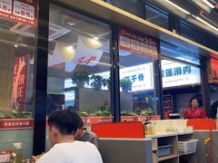 -蜀大侠火锅.川剧变脸(龙泉世茂店)